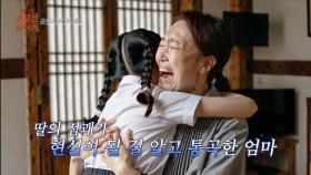 [18회] 무당이 실제로 겪었던 대물림ㅣ신빨토크쇼 귀묘한 이야기