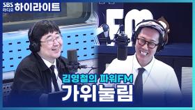 으아악! 몸이 안 움직여!! 과학으로 보는 가위눌림!
