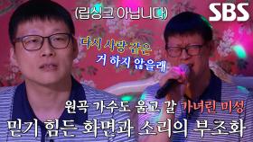 3옥타브까지 올라가는 옥구슬 보이스 ‘포천 종달새’