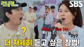 ‘고음불가’ 김하늘, 극단적 음정으로 옥타브 넘나드는 남다른 창법★ (ft. Happy)