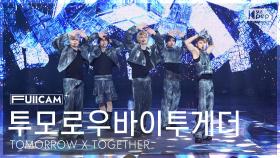 [안방1열 풀캠4K] 투모로우바이투게더 'Beautiful Strangers' (TOMORROW X TOGETHER FullCam) @SBS Inkigayo 250803