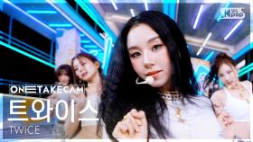[단독샷캠4K] 트와이스 'THIS IS FOR' 단독샷 별도녹화│TWICE ONE TAKE STAGE│@SBS Inkigayo 250713
