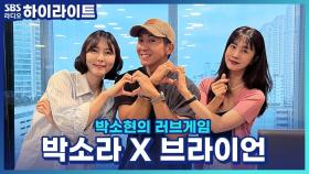 스튜디오에 놓인 의문의 휴지를 보고 충격받아 바로 청결 검사 시작한 브라이언