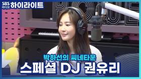 ＂넌 에겐이야, 테토야? 응, 난 N이야＂ 소녀시대 멤버들과 테토녀/에겐녀 테스트해 본 썰