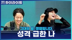 외출복 입고 모자까지 쓰고 세수를 한다고? 성격 급한 솔비 일상만 찍어도 100만 뷰는 나오겠네~