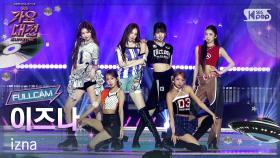 [2025 가요대전 썸머 4K] 이즈나 'BEEP (Summer Ver.)' (izna FullCam) @SBS GayoDaejeon 250809