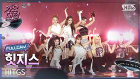 [2025 가요대전 썸머 4K] 힛지스 'CHARIZZMA (Summer Ver.)' (HITGS FullCam) @SBS GayoDaejeon 250809
