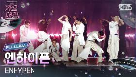 [2025 가요대전 썸머 4K] 엔하이픈 'INTRO + Bad Desire (With or Without You)' (ENHYPEN FullCam) @SBS GayoDaejeo
