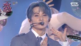 MARK(마크) - 1999 @SBS GayoDaejeon Summer
