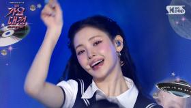 Baby DONT Cry(베이비돈크라이) - F Girl (Summer School Ver.) @SBS GayoDaejeon Summer