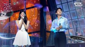 Paul Kim X LIA(폴킴 X 리아) - 비 (yours) @SBS GayoDaejeon Summer