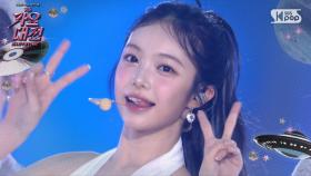 Hearts2Hearts(하츠투하츠) - INTRO + STYLE @SBS GayoDaejeon Summer