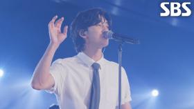 잔나비 - FLASH (가요대전 Ver.)♬