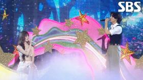 잔나비×LIZ (IVE) - 우리의 밤은 당신의 낮보다 아름답다 (원곡:코나)♬