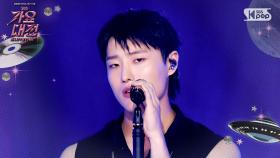 WOODZ(우즈) - INTRO + Drowning @SBS GayoDaejeon Summer