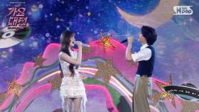 Choi Junghoon X LIZ(최정훈 X 리즈) - 우리의 밤은 당신의 낮보다 아름답다 (Our Night is more beautiful than your Day)