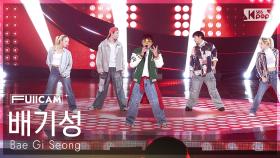 [안방1열 풀캠4K] 배기성 '디디디' (Bae Gi Seong 'D.D.D' FullCam) @SBS Inkigayo 250810
