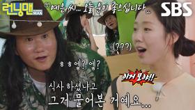 “오늘 운이 좋으십니다” 임우일, 말 한마디로 꼬셔버린 짜고 치는 게임♨
