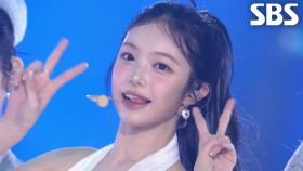 Hearts2Hearts - STYLE (Summer Ver.)♬