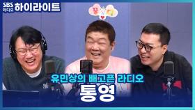 통영 대표 음식인데 왜 이름은 '충무김밥'일까? 충무김밥이 유명해진 이유는?