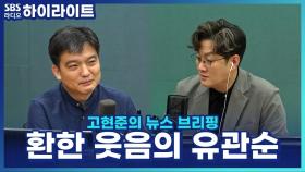 광복 80주년, 국립중앙박물관에서 AI로 되살린 활짝 웃는 독립운동 위인들!