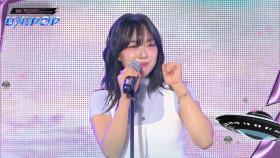 YdBB(유다빈밴드) - 좋지 아니한가 @SBS GayoDaejeon Summer 'UNIPOP'