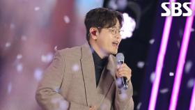 나윤권 - 돌아보면 언제든 (드라마 ＜귀궁＞ OST)♬