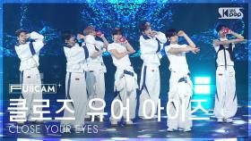 [안방1열 풀캠4K] 클로즈 유어 아이즈 'Paint Candy' (CLOSE YOUR EYES FullCam) @SBS Inkigayo 250817