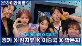 경축 영스 1주년!! 영업상부터 효녀상까지 완소들과 함께한 영스 어워즈~!!