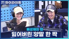 잃어버린 양말 한 짝 버린다 VS 만다