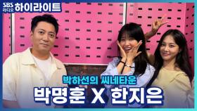 영화 '온리 갓 노우즈 에브리띵'에서 무당 역할로 나오는 박명훈, 영화를 위해 10kg을 증량했다고?!