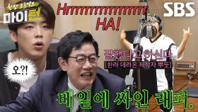 이수지, 신들린 랩으로 한방에 끝낸 녹음★