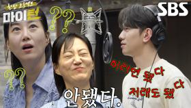 장윤정, ‘비주얼 담당’ 남윤수 노래 실력에 폭소↗