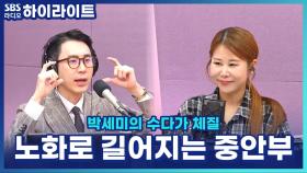 중안부 짧아지는 법? 심현철 피부과 전문의가 알려주는 광대 승천 운동!