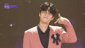 박지후 - 염색 | 더 트롯쇼 250825