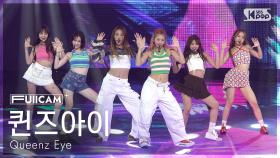 [안방1열 풀캠4K] 퀸즈아이 'Feel the Vibe' (Queenz Eye FullCam) @SBS Inkigayo 250824