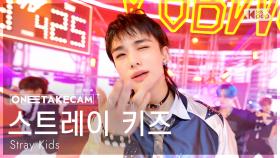 [단독샷캠4K] 스트레이 키즈 'CEREMONY' 단독샷 별도녹화│Stray Kids ONE TAKE STAGE│@SBS Inkigayo 250824