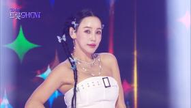 지원이 - 자기야 화이팅 | 더 트롯쇼 250825