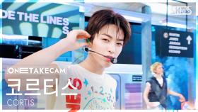 [단독샷캠4K] 코르티스 'What You Want' 단독샷 별도녹화│CORTIS ONE TAKE STAGE│@SBS Inkigayo 250824