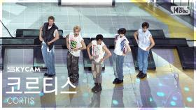 [항공캠4K] 코르티스 'What You Want' (CORTIS Sky Cam) @SBS Inkigayo 250824