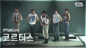 [안방1열 풀캠4K] 코르티스 'What You Want' (CORTIS FullCam) @SBS Inkigayo 250831