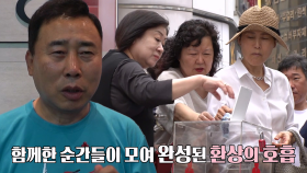 함께하는 따뜻한 마음으로 이어진 ‘2025 사랑 더하기 모금 콘서트’ | SBS 250903 방송