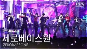 [안방1열 풀캠4K] 제로베이스원 'ICONIK' (ZEROBASEONE FullCam) @SBS Inkigayo 250907