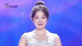 정서주 - 바람 바람아 | 더 트롯쇼 250908