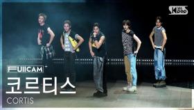 [안방1열 풀캠4K] 코르티스 'What You Want' (CORTIS FullCam) @SBS Inkigayo 250907