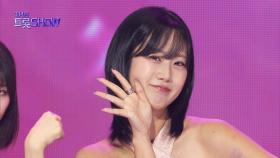 강혜연 - 그냥가면 어쩌나 | 더 트롯쇼 250908