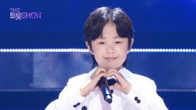 유지우 - 꽃마리 (원곡:김희재) | 더 트롯쇼 250908