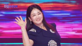 정미애 - 고향바람 | 더 트롯쇼 250908