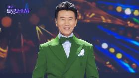 강진 - 땡감&땡벌 | 더 트롯쇼 250908