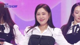 송가인 - 사랑의 맘보 | 더 트롯쇼 250908